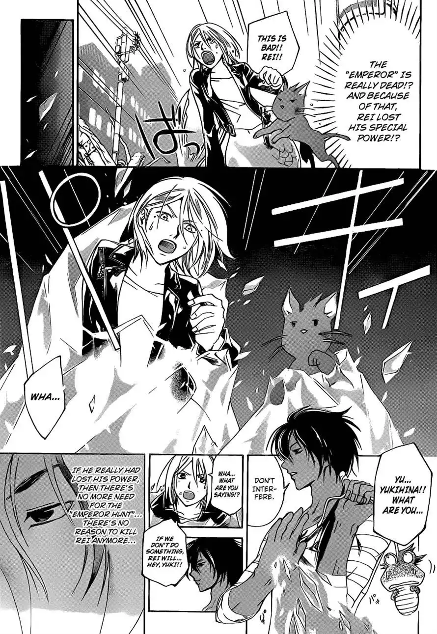 Code: Breaker Chapter 135 7